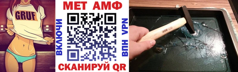 дарнет шоп  кракен как зайти  АМФЕТАМИН 98%  Тутаев 