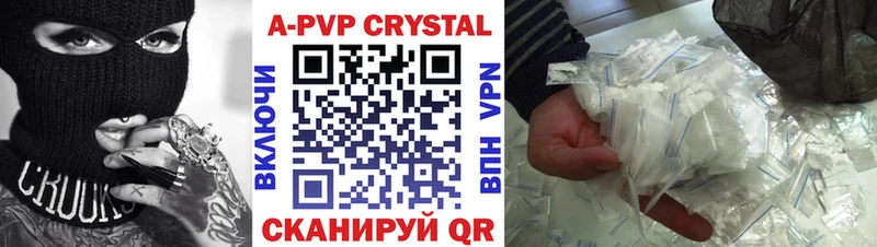 APVP Crystall  Тутаев 