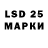 КЕТАМИН ketamine Mark Lees