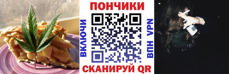 нарко площадка какой сайт  Тутаев  Cannafood марихуана 