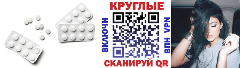 Ecstasy 300 mg  Тутаев 