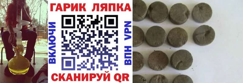 ГАШИШ хэш  Тутаев 