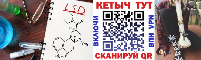 КЕТАМИН VHQ сколько стоит Тутаев