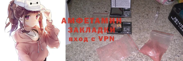 шишки Балахна