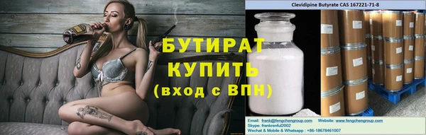 ALPHA-PVP Балабаново