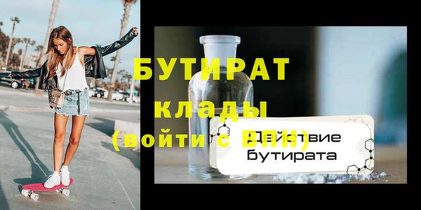 шишки Балахна