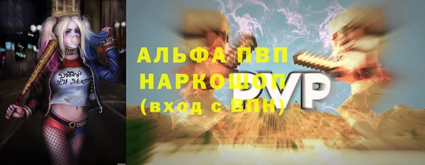 ALPHA-PVP Балабаново