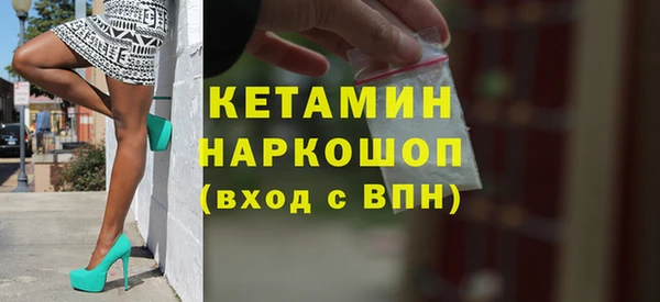 спайс Баксан