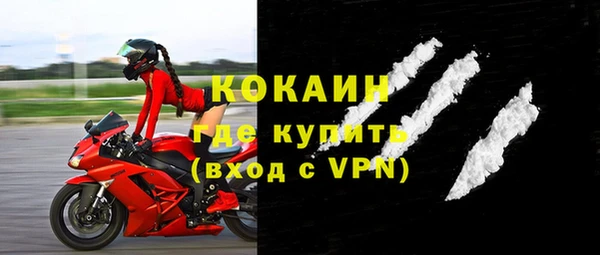 ALPHA-PVP Балабаново