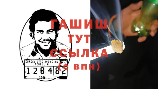 ALPHA-PVP Балабаново