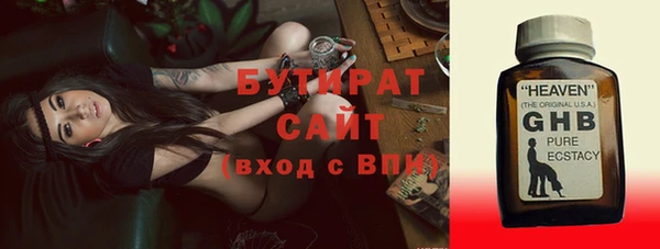 спайс Баксан