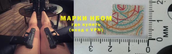 спайс Баксан