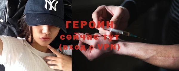спайс Баксан
