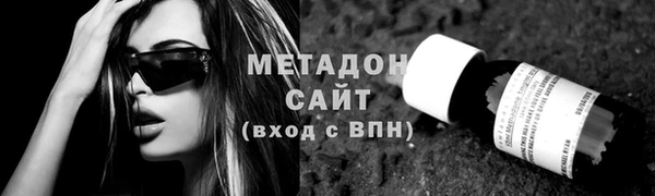 ALPHA-PVP Балабаново