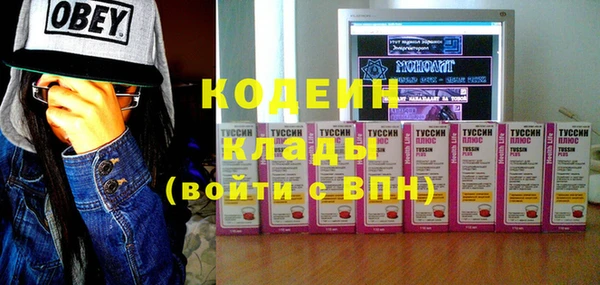 ALPHA-PVP Балабаново