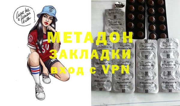 ALPHA-PVP Балабаново