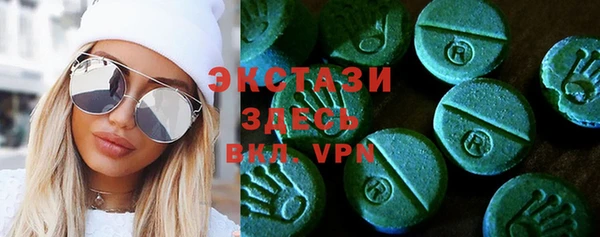 шишки Балахна