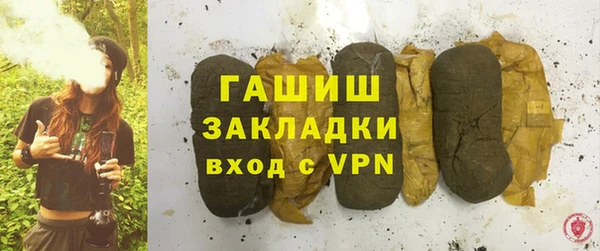 спайс Баксан