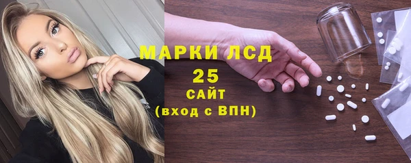 ALPHA-PVP Балабаново