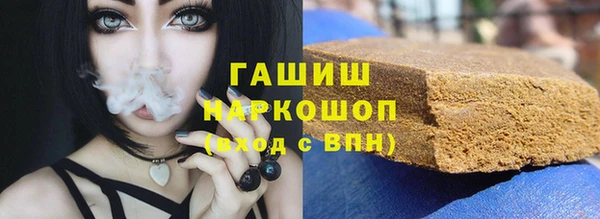 шишки Балахна