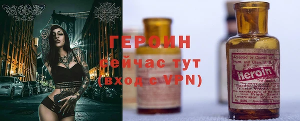 ALPHA-PVP Балабаново