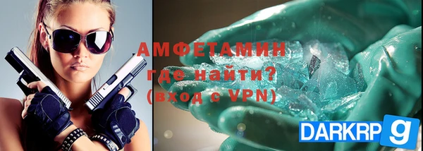 ALPHA-PVP Балабаново