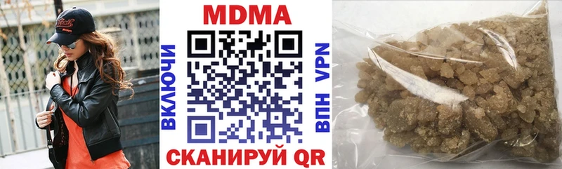 МЕГА сайт  Тутаев  МДМА молли  купить наркотик 