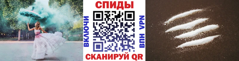 МЕТАМФЕТАМИН мет  Тутаев 