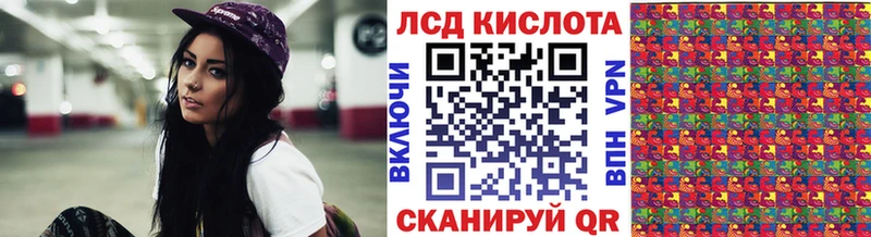 купить наркотик  Тутаев  Наркотические марки 1,5мг 