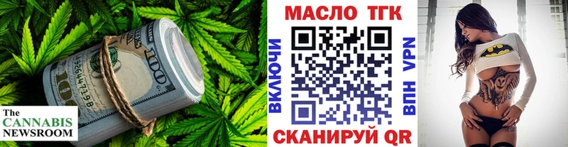 blacksprut как зайти  Тутаев  Дистиллят ТГК концентрат  где найти  